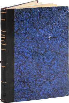 Трегубов М.И. Алфавитный список дворянских родов Владимирской губернии... Владимир губ., 1905.